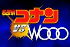 Capa de Detective Conan vs. Wooo