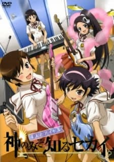 Capa de The World God Only Knows: 4 Girls and an Idol
