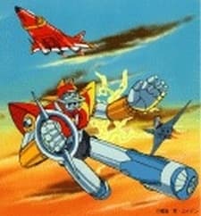 Capa de UFO Senshi Dai Apolon II