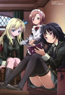 Capa de Haganai: Episode 0