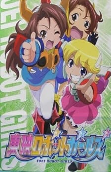 Capa de Toei Robot Girls