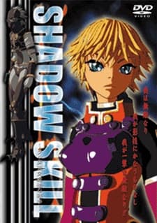 Capa de SHADOW SKILL: Kurudaryuu Kousatsuhou no Himitsu