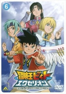 Capa de Beet the Vandel Buster Excellion