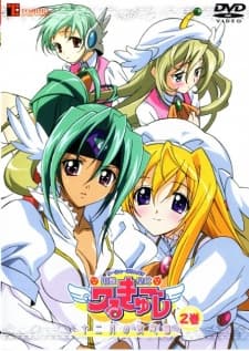 Capa de UFO Ultramaiden Valkyrie 2: December Nocturne