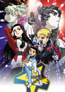 Capa de Tenchi Muyo! GXP