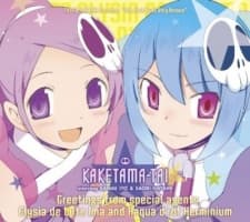 Capa de Kami nomi zo Shiru Sekai: Nonstop!! Hunters