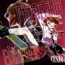 Capa de Evidence