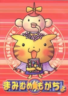 Capa de Mamimume★Mogacho