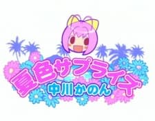 Capa de Natsuiro Surprise