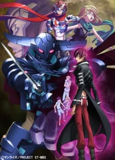 Capa de Sacred Seven: Wings of the Silver Moon
