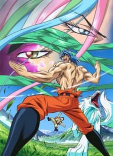 Capa de Toriko: Barbarian Ivy wo Hokaku Seyo!