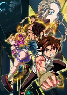 Capa de Kenichi: The Mightiest Disciple: The Attack of Darkness