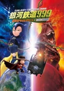 Capa de Galaxy Express 999: The Starlit Sky is a Time Machine