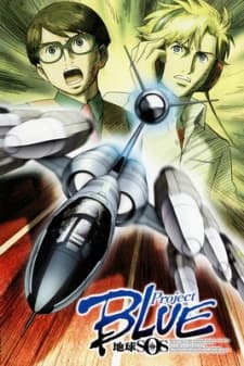 Capa de Project Blue Earth SOS