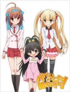 Capa de Papa no Iukoto wo Kikinasai!: Pokkapoka