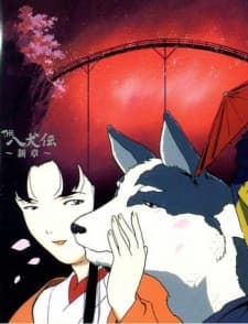 Capa de The Hakkenden: Legend of the Dog Warriors Part 2