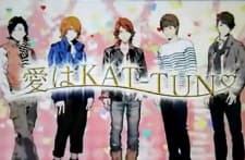 Capa de Ai wa KAT-TUN