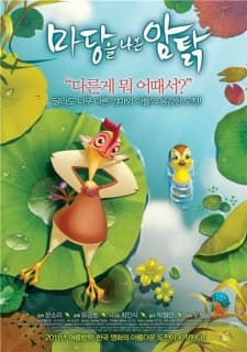 Capa de Madang-Eul Naon Amtalg