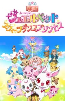 Capa de Jewelpet Movie: Sweets Dance Princess