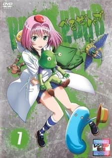 Capa de Beelzebub: Sakigake!! Beel to Shinsengumi