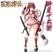 Capa de Samurai Girls Picture Drama