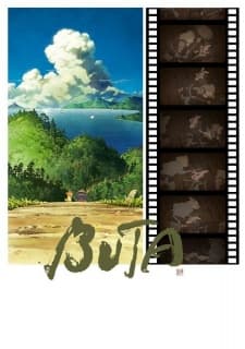 Capa de BUTA