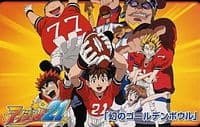 Capa de The Illusionary Golden Bowl