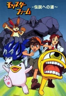 Capa de Monster Rancher (2000)