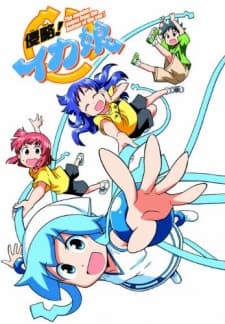 Capa de Squid Girl OVA