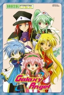 Capa de Galaxy Angel: Five Sukiyaki Lunch Boxes