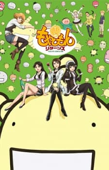 Capa de Moyashimon Returns