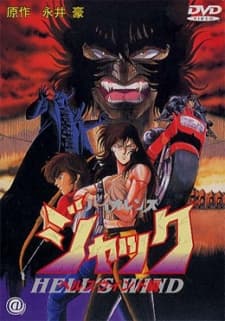 Capa de Violence Jack: Hell's Wind