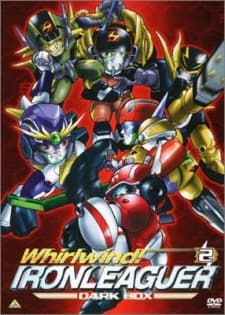 Capa de Shippuu! Iron Leaguer: Silver no Hata no Moto ni