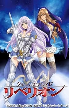 Capa de Queen's Blade Rebellion Specials