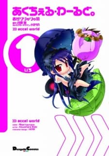 Capa de Accel World: Acchel World.