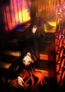 Capa de Dusk Maiden of Amnesia: "Ghost Girl"