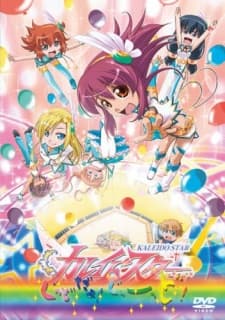 Capa de Kaleido Star: It's Good! Goood!!