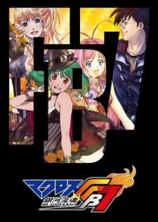 Capa de Macross Fb7 Listen to My Song!