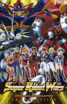 Capa de Super Robot Wars Original Generation: The Animation