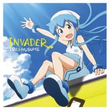 Capa de Shinryaku! Ika Musume: Kore ga Umi e no Ai Jana-ika!