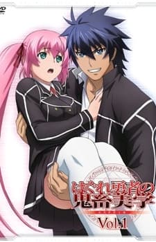 Capa de Aesthetica of a Rogue Hero Specials