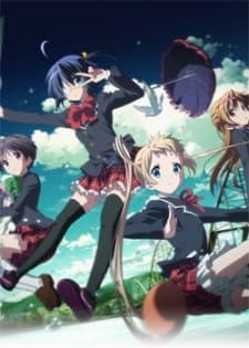Capa de Love, Chunibyo & Other Delusions: Depth of Field - Ai to Nikushimi Gekijou