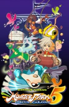 Capa de Monster Farm 5: Circus Caravan OVA - Kessei!! Orcoro Circus