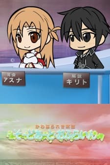 Capa de Sword Art OFFline
