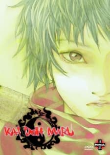 Capa de KAI DOH MARU