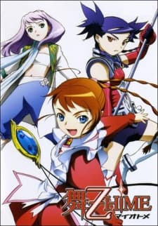Capa de Mai-Otome Specials