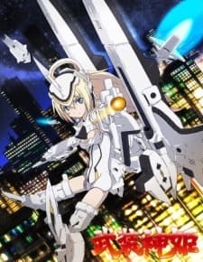 Capa de Busou Shinki: Armored War Goddess OVA