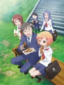 Capa de The Troubled Life of Miss Kotoura: Haruka no Heya