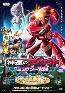 Capa de Pokémon the Movie: Genesect and the Legend Awakened