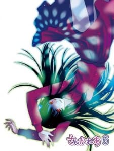 Capa de Sankarea: I, Too, Am... A Zombie...